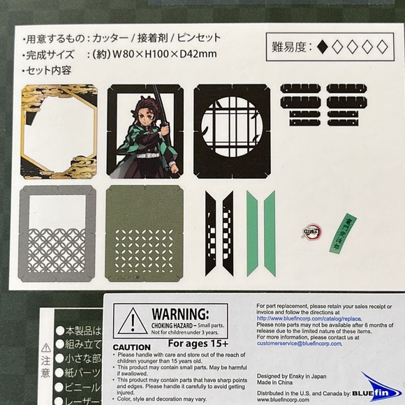 NIP Demon Slayer Tanjiro Kamado Anime Paper Theater Craft Kit Ages 15 and up - Picture 4 of 4